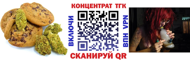 Еда ТГК конопля  Гаврилов-Ям 