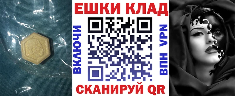 Экстази диски Гаврилов-Ям