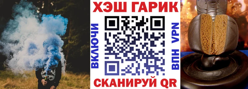 Гашиш Ice-O-Lator  дарнет шоп  Гаврилов-Ям 