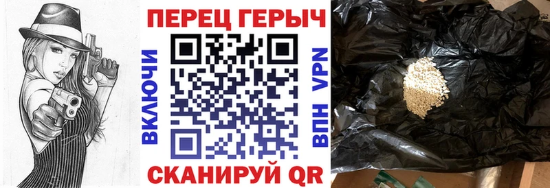 сколько стоит  Гаврилов-Ям  Героин белый 