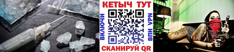 Кетамин VHQ  наркотики  Гаврилов-Ям 