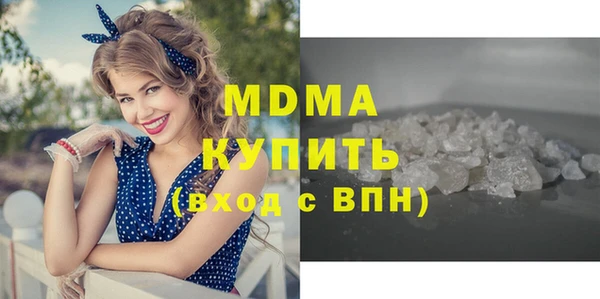 MESCALINE Беломорск