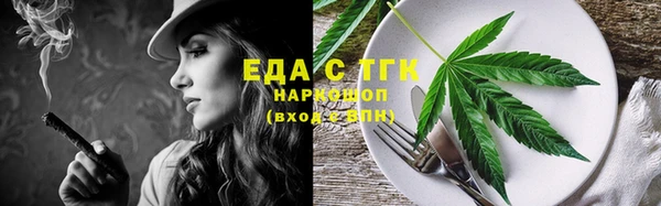 MESCALINE Беломорск
