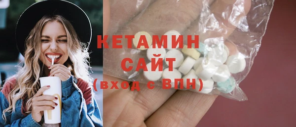 MESCALINE Беломорск