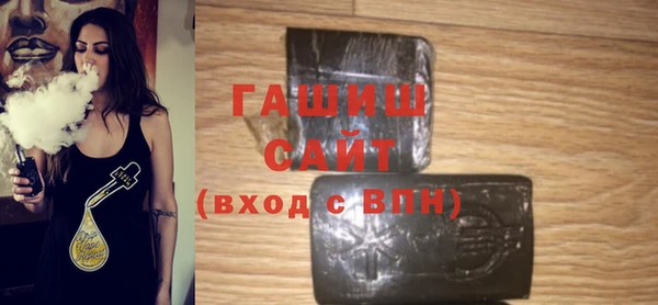 трава Семёнов