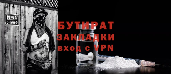 прущие крисы Белоозёрский
