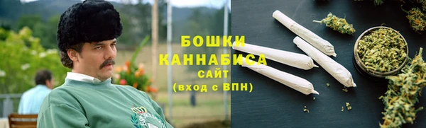 мяу мяу кристалл Белокуриха