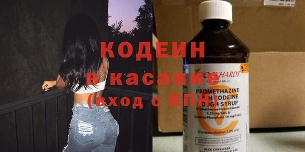 MESCALINE Беломорск