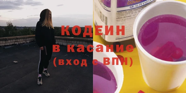 мяу мяу кристалл Белокуриха