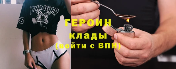 MESCALINE Беломорск