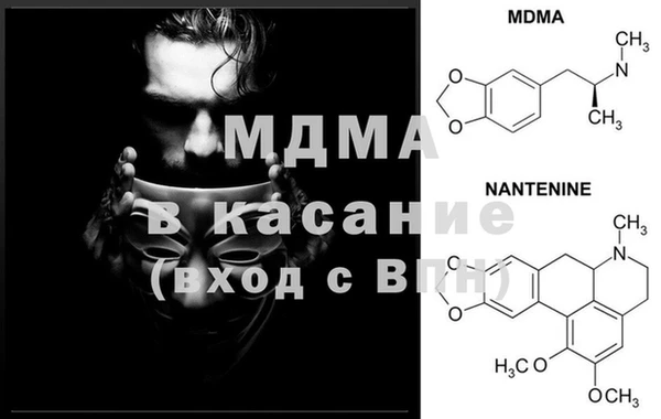 мяу мяу кристалл Белокуриха