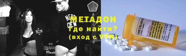 мяу мяу кристалл Белокуриха