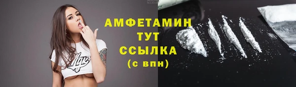 MESCALINE Беломорск