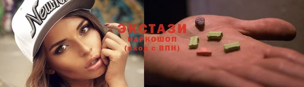 мяу мяу кристалл Белокуриха