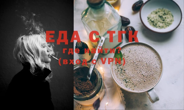 MESCALINE Беломорск