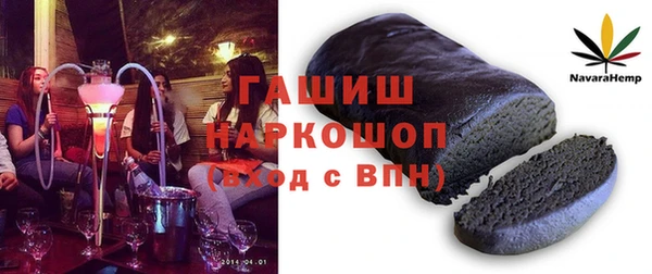 мяу мяу кристалл Белокуриха