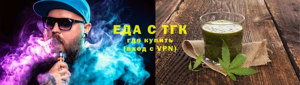 мяу мяу кристалл Белокуриха