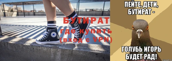 мяу мяу кристалл Белокуриха