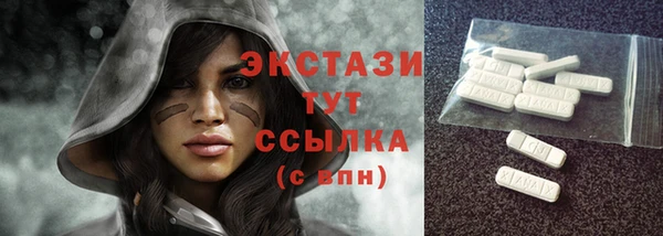 мяу мяу кристалл Белокуриха