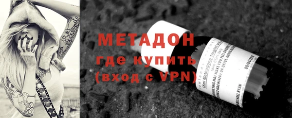 мяу мяу кристалл Белокуриха