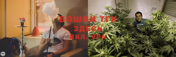 мяу мяу кристалл Белокуриха