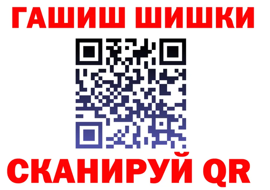 Конопля OG Kush ТОР shop гидра Гаврилов-Ям