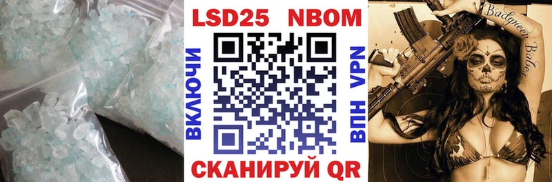 Лсд 25 экстази кислота  Гаврилов-Ям 