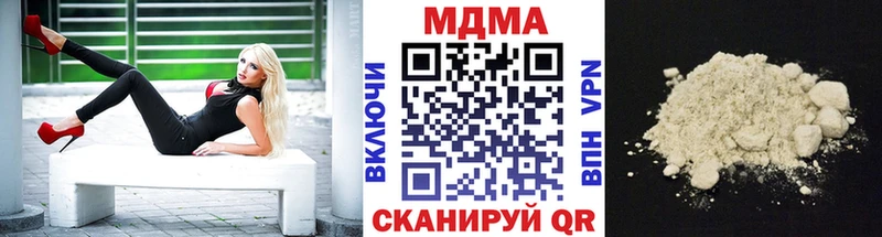 MDMA VHQ  что такое наркотик  Гаврилов-Ям 