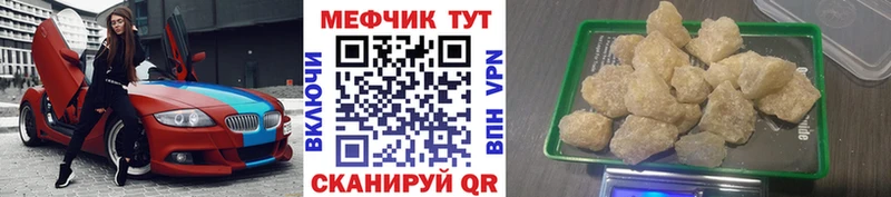 МЯУ-МЯУ VHQ закладка Гаврилов-Ям