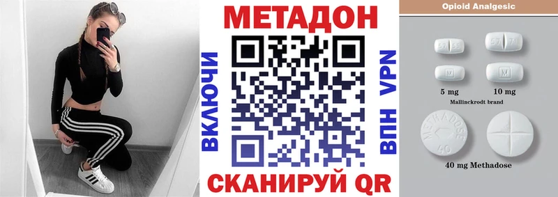 купить наркотики сайты  Гаврилов-Ям  МЕТАДОН мёд 