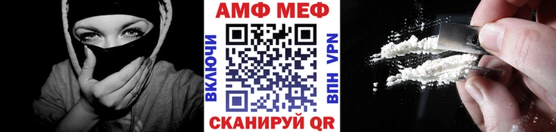 как найти наркотики  Гаврилов-Ям  МЕТАМФЕТАМИН мет 