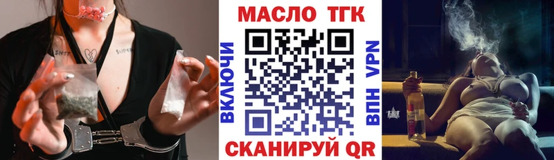 Дистиллят ТГК Wax  hydra tor  Гаврилов-Ям 